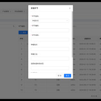 溯源防伪系统、一物一码系统，适用于各种溯源场景的大、中、小、微规模企业的商用级溯源防伪系统