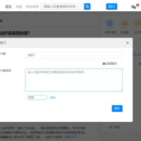 高仿知乎论坛问答源码/论坛讨论源码/Java论坛源码