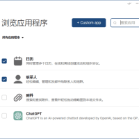 Mailbird 电子邮件客户端 v3.0.29 便携版