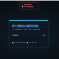 2026年最新梦幻付费进群防红端口增加过白功能