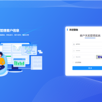 SpringBoot面向中小企业的客户关系管理系统（CRM）源码