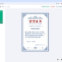 python快速开发海报的工具、海报生成器，用于海报生成和制作场景
