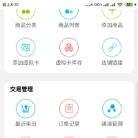 完美版企业发卡网站源码 可直接对接易支付系统