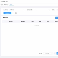 【荒野锤音H5】2025最新整理单机一键即玩镜像端+Linux手工服务端+管理后台+CDK授权后台+教程