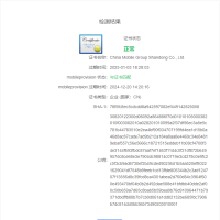 苹果企业证书 目前可用，需要的抓紧时间下载