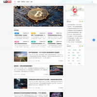(自适应手机端)新闻资讯网站模板 个人博客网站源码下载