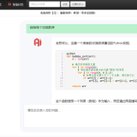 java知识档案管理系统  一套BS架构的开源知识及档案管理系统、知识库系统