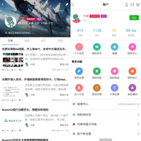强大的文章/社区/自媒体客户端源码分享 可打包app 支持小程序