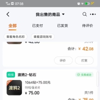 最新渡鸦2全自动挂机搬砖，无脑24小时单机日入80-150+