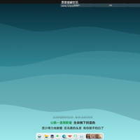 开源定制化桌面 Seelen UI V2.3.8+Rust软件源码