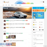 AMIGO小清新资讯商业版（GBK+UTF）DZ仿flyme模板完美修复版