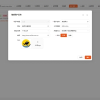 摸鱼低代码平台致力于让开发像摸鱼一样轻松的低代码/无代码平台