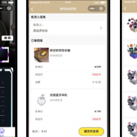 星空炫酷盲盒小程序源码