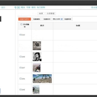 ASP.NET拍客相片展示平台源码