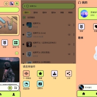 尼卡音乐v1.1.2去广告内置音乐支持无损下载