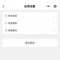基于UniApp开发的轻量级移动端框架，基于uniapp+uniui封装的一套基础模版，支持H5、APP、微信小程序、支付宝小程序等，实现了与RuoYi-Vue、RuoYi-Cloud后台完美对接