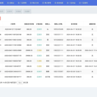 uniapp旅游景点小程序系统门票预约预定系统多线路国内游线上购买线下扫码核销旅行服务