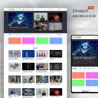 WordPress简洁大气自适应博客杂志类主题CX-MULTI