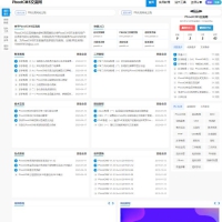 (自适应手机端)HTML5响应式博客pbootcms网站源码