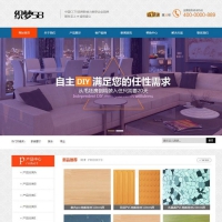 织梦装修装饰建材家具营销型企业网站模板 带WAP端