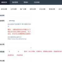运营版H5欢乐红包多雷带注册版本源码+搭建教程
