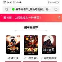 YGBOOK小说网站带自动采集功能源码现在 V6.14新版本源码