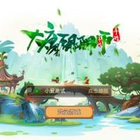 手游【大唐阴阳师】双端IOS+含GM后台+内含文字教程+外网