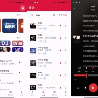EMO音乐V1.0.1 免费听歌神器