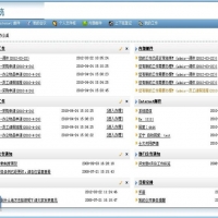 ASP.NET企业智能办公OA系统源码带文档