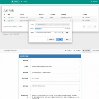 【网盘外链】PHP开发彩虹网盘外链程序源码