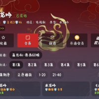 影视软件源码，绿豆ui9，310版本