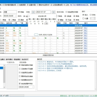 Bypass分流v1.16.650火车票春节抢票神器