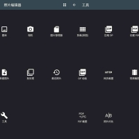 最强照片编辑器Photo Editor v12.2安卓P图神器