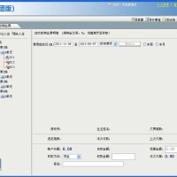 C#大型物业管理系统源码(带文档）