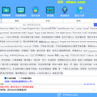 小红花音效助手V15.5.8：快捷键+声卡隔离，直播互动飙升