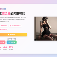 聚绘阁app下载页源码 二次元样式