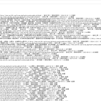 [Discuz插件]AI收录加速器 - llms.txt智能生成