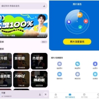 手机照片恢复管家v8.2.0高级版