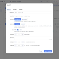 PHP极速网络验证源码 无加密开源版