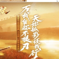 明星沉默专属神器单职业版[翎风引擎]
