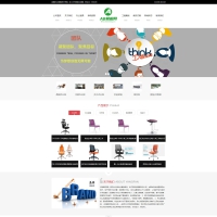 织梦cms 营销型家居家具生产公司 办公家具销售网站源码 带手机版数据同步
