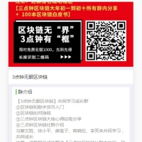 PHP微信群加群强制转发裂变程序源码