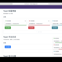 一套基于 Bootstrap 和 Blazor 的企业级组件库，，适配移动端支持各种主流浏览器，适配 ABP，同时支持 NET6/NET7/NET8/NET9