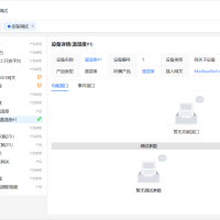 Java和Netty开发的通用物联网(IoT)网关系统，支持多协议