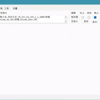 ahkv2语言实现的按键宏，鼠标宏，手柄宏，图片识别，颜色识别，文本识别等功能的工具