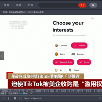 央视影音PC v6.0.3.30去广告单文件绿色版