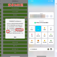 自定义改QQ在线状态新增iPhone16