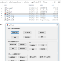 VC2015操作SQLITE3,MYSQL,SQL SERVER数据库，并且是对SQLITE3加密