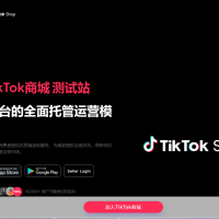 PHP源码-tiktok商城+落地页源码搭建教程