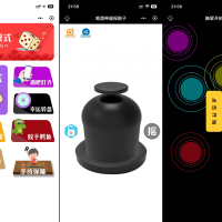 最新修复版 娱乐喝酒小程序源码